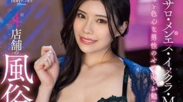 STARS-896 风俗PLAY一日体验-神木丽